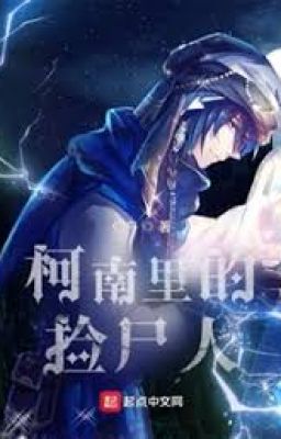 【 xem ảnh thể 】 sương mù chi quạ