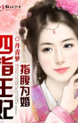 (XK) Yêu trên điện - Mộc Phi - full
