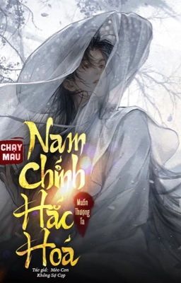 [XUYÊN KHÔNG] Chạy mau, nam chính hắc hoá muốn thượng ta.