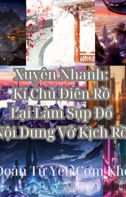 Xuyên Nhanh: Kí Chủ Điên Rồ Lại Làm Sụp Đổ Nội Dung Vở Kịch Rồi (TG12 - TG14)