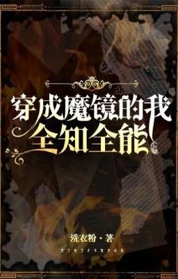 Xuyên Thành Ma Kính Ta Toàn Trí Toàn Năng