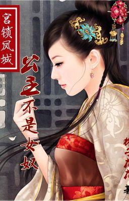 [Xuyên việt - Thận] Dạy dỗ công chúa nữ nô - Giang Sơn Như Họa (full)