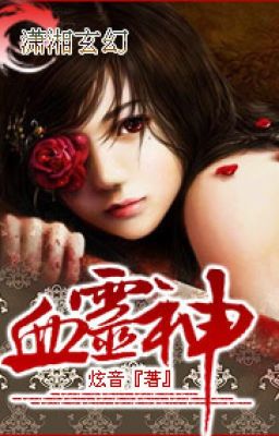 [Xuyên việt - Thận] Sắc sắc tu tiên lộ - Phượng Vũ 722 (full)