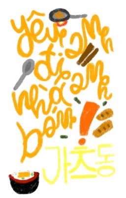 yêu anh đi nhà anh bán katsudon / 𝘇𝗲𝘂𝘀 𝘅 𝗽𝗲𝗿𝗳𝗲𝗰𝘁