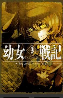 Youjo Senki (The Saga of Tanya the Evil) Vol 3
