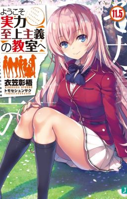 Youkoso Jitsuryoku Shijou Shugi no Kyoushitsu e (You-Zitsu) VOL 11.5