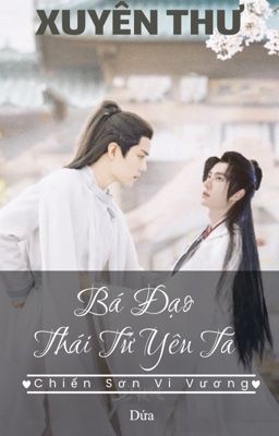 ZSWW•Edit•Xuyên Thư: Bá Đạo Thái Tử Yêu Ta