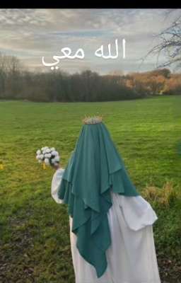 قريه الشبالي نينوى من الموصل 