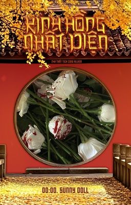 [ 惊鸿一面 | 00:00 ] Sunny Doll