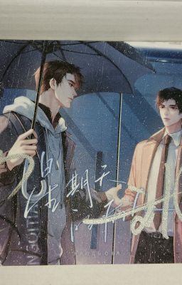 星期天的病人 - Bệnh Nhân Ngày Chủ Nhật (Going)