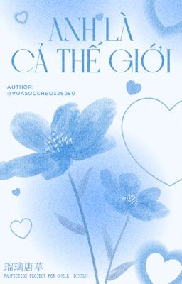 【瑠璃唐草 • 04:00】Anh là cả thế giới