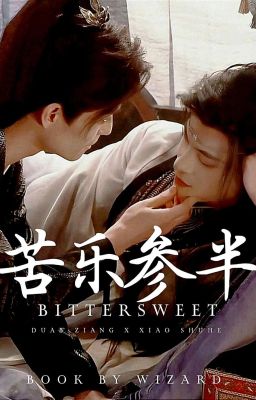 苦乐参半 - BITTERSWEET [ANGHE/ZISHU ONESHOT COLLECTION - KILL TO LOVE]