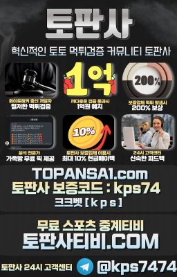 썬뱃도메인【https://썬뱃최신주소.com 코드 k p s 7 4】, 변함없이 안전한 로투스식보 베 팅