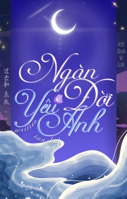 𝐇𝐐𝐕𝐋 .ᐟ ⌞ Binon ༒︎ 00:00 ⌝ Ngàn đời yêu anh