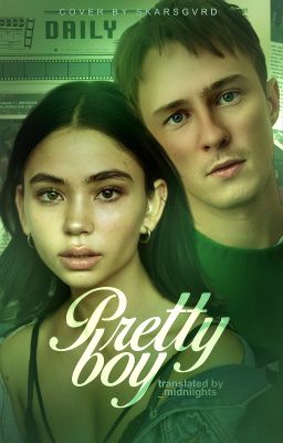 𝐩𝐫𝐞𝐭𝐭𝐲 𝐛𝐨𝐲ﾠ✶ﾠdrew starkey¹