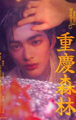 𝗸𝗵𝘀𝗵. seven minutes in heaven 