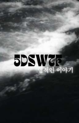 𝟱𝗗𝗦𝗪𝗧𝗙 | 영적인 이야기